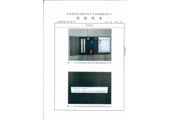 道路交通事故现场处理勘查包 道路交通事故现场处理勘查包 Road traffic accident scene treatment survey bag